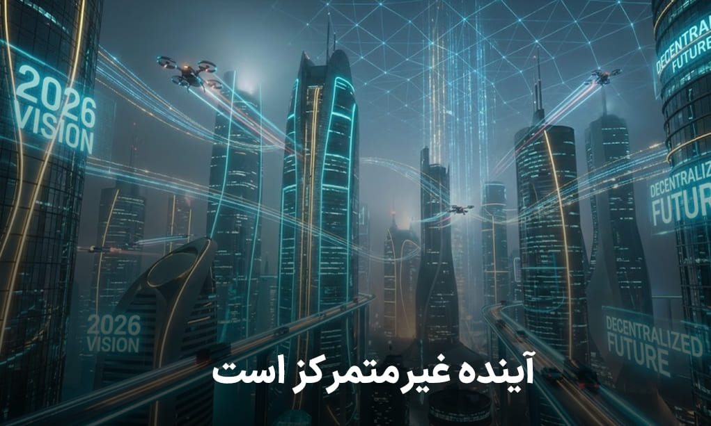 آینده بهترین ارزهای هوش مصنوعی